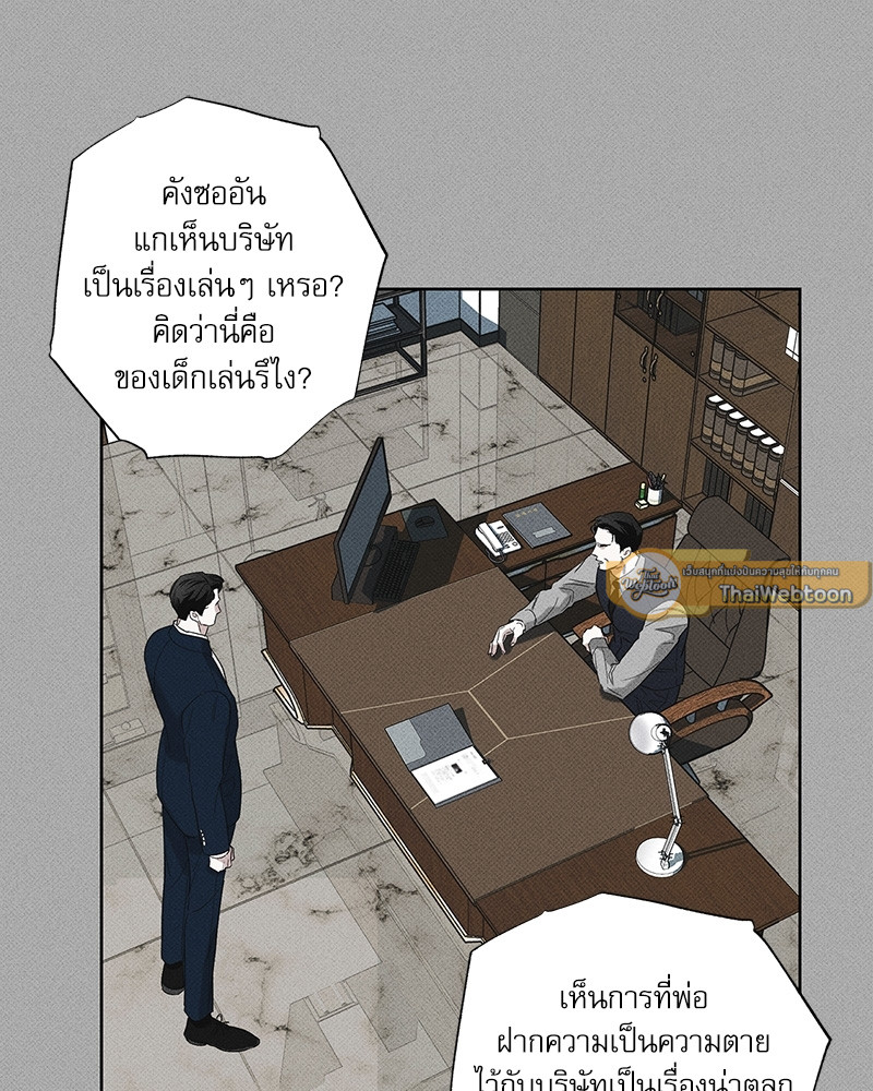 หน้า 67