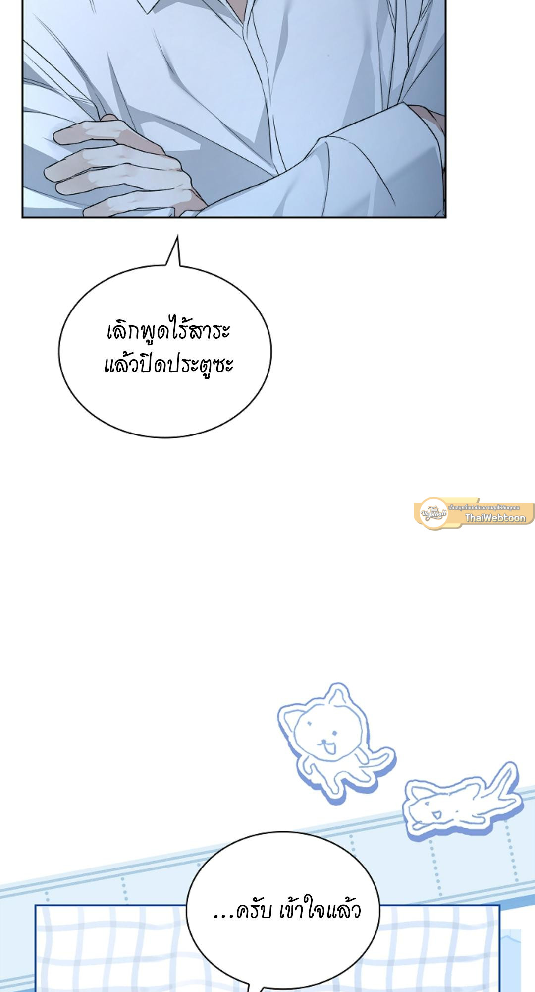 หน้า 76
