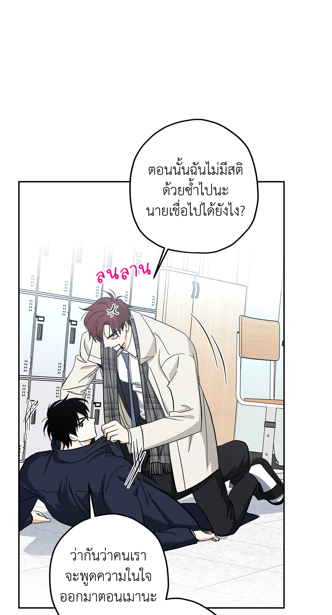 หน้า 78