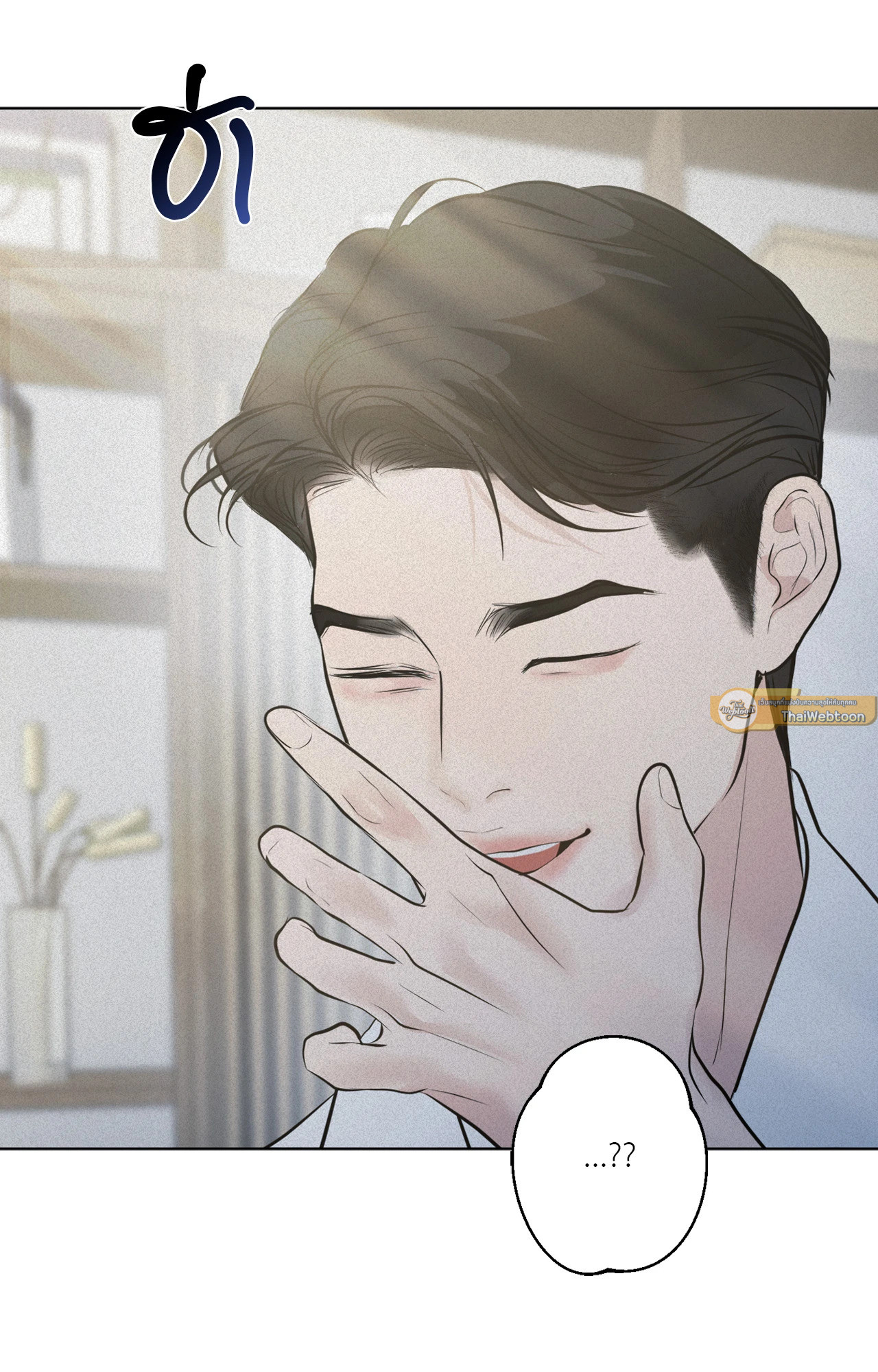 หน้า 75