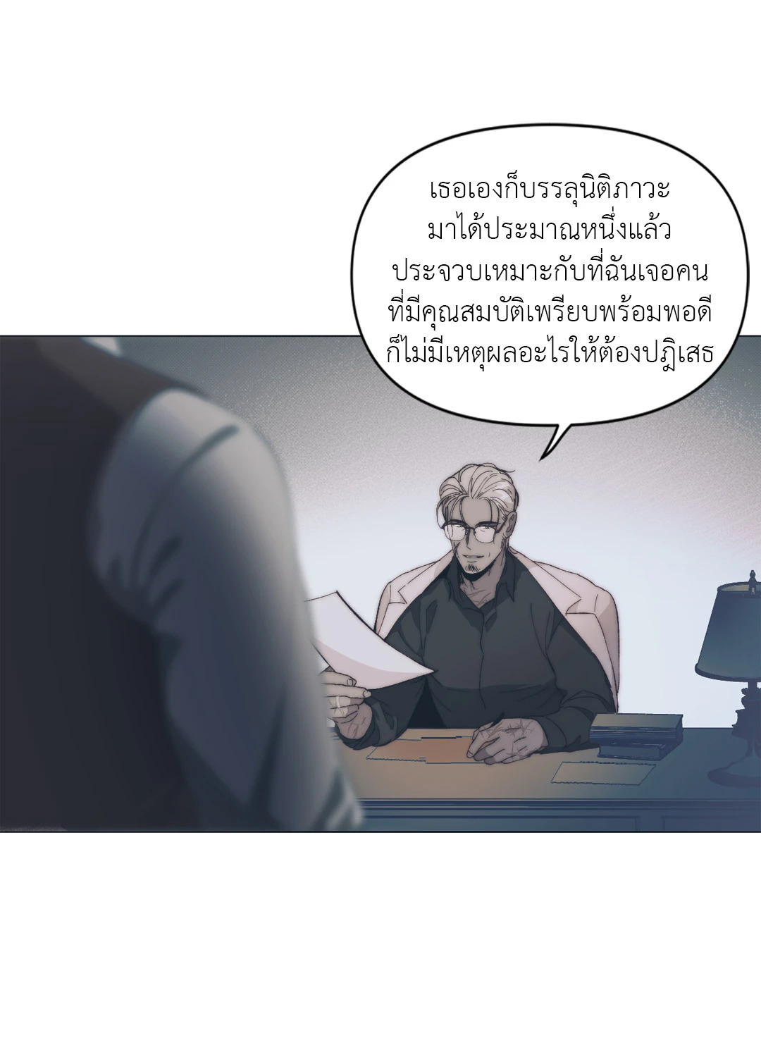 หน้า 42