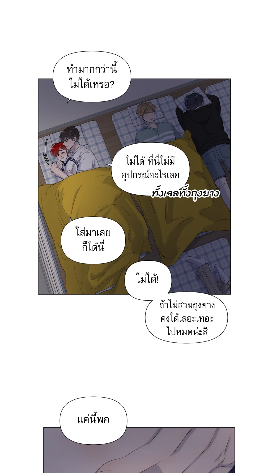 หน้า 38
