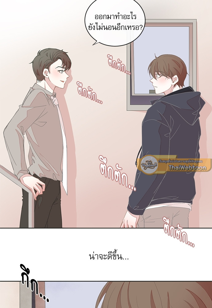 BL Motel ตอนที่ 12 - รูปที่ 2