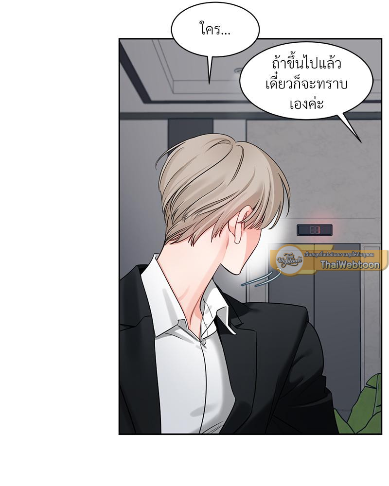 หน้า 71
