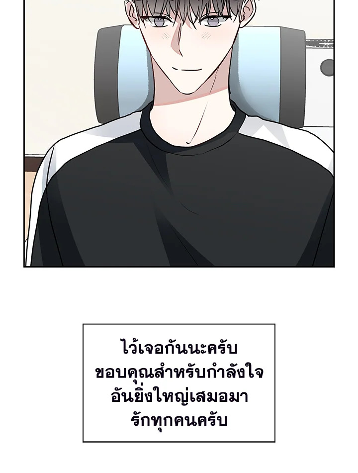 หน้า 81