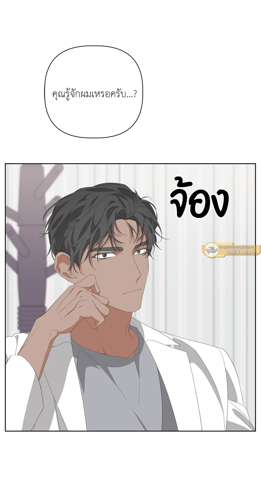 หน้า 61