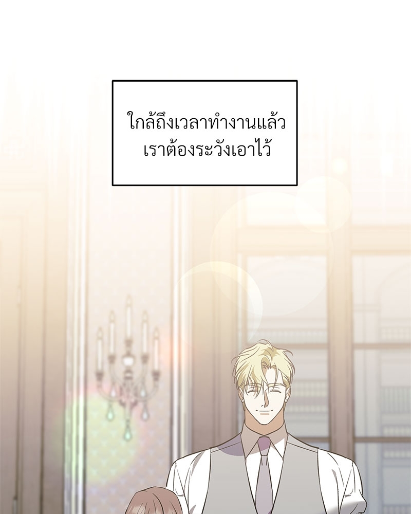 หน้า 81