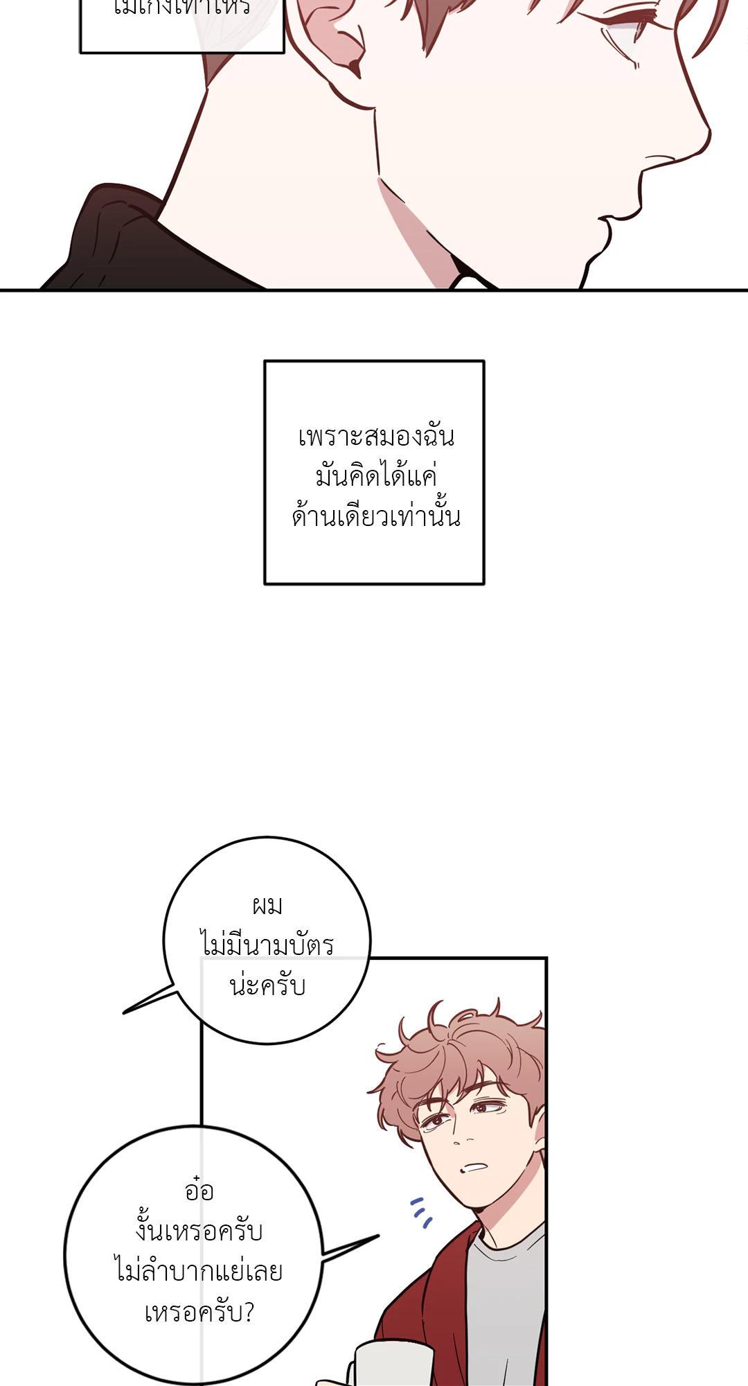 หน้า 59