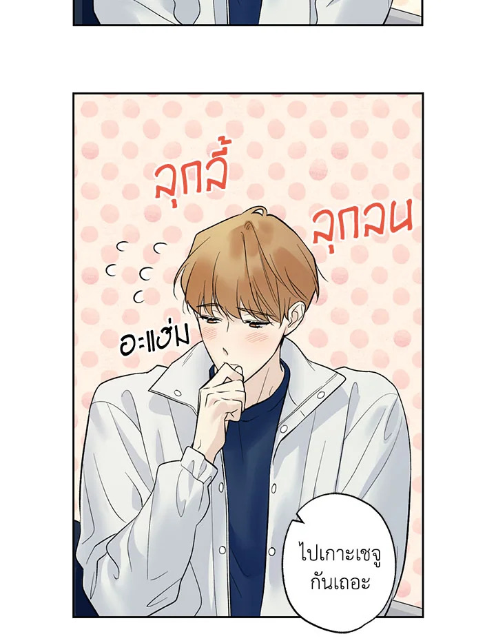 หน้า 49