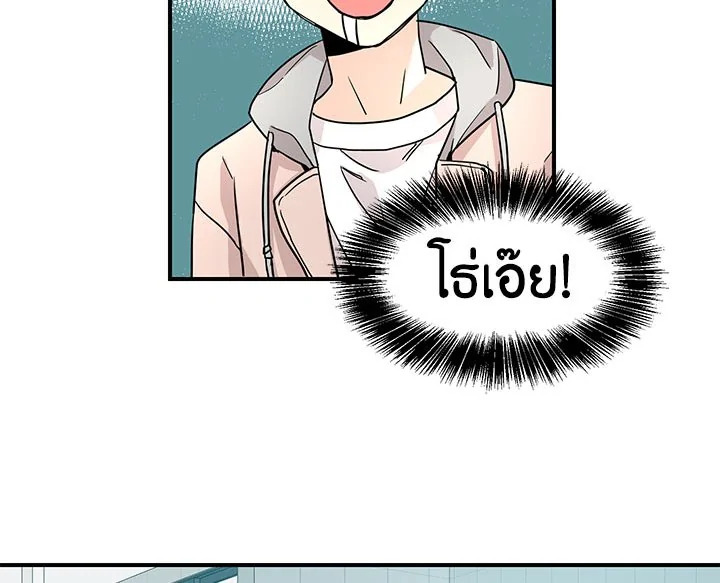 หน้า 80