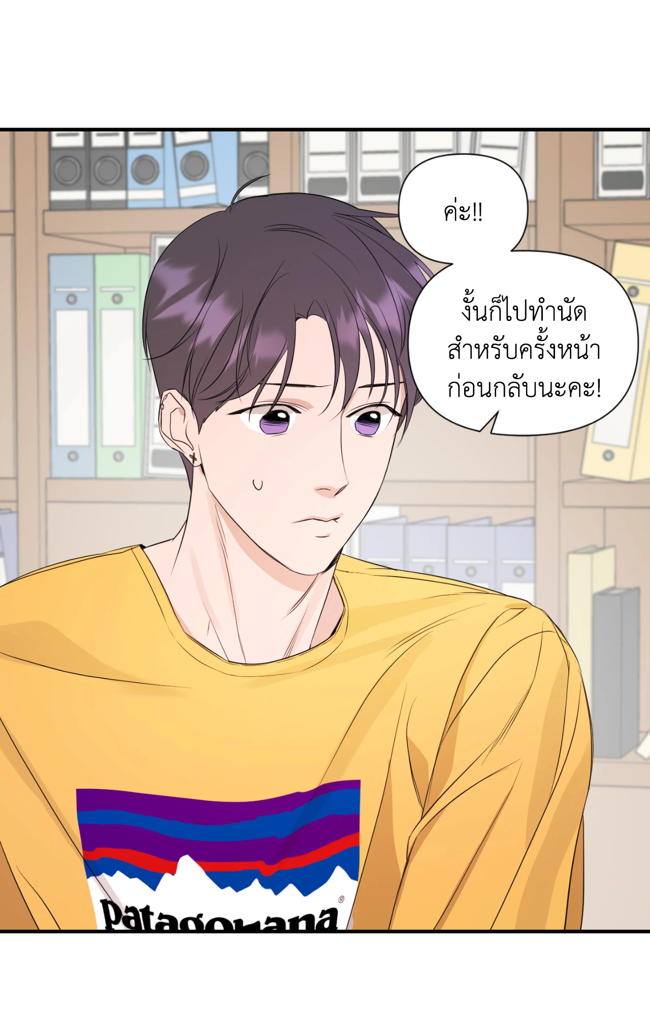 หน้า 43