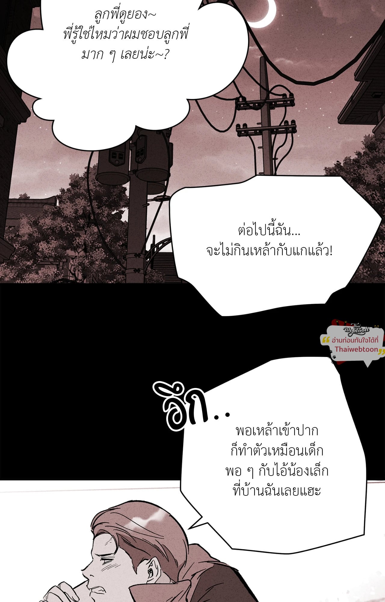 หน้า 92