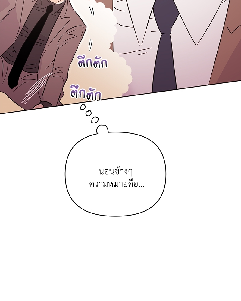 หน้า 69