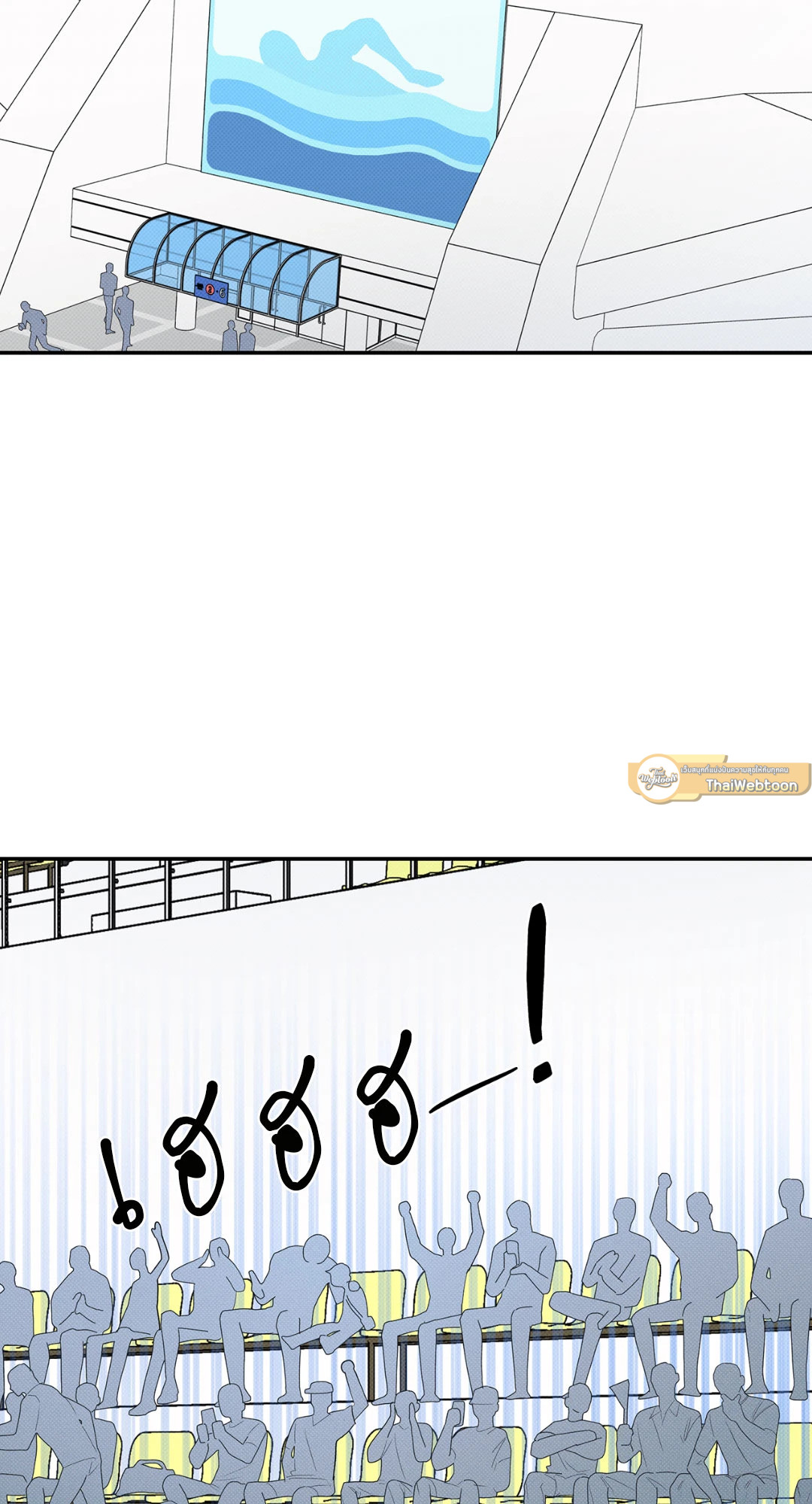 ท่วงทำนองแห่งท้องทะเล | Arpeggio on Sea Surface ตอนที่ 77 - รูปที่ 2