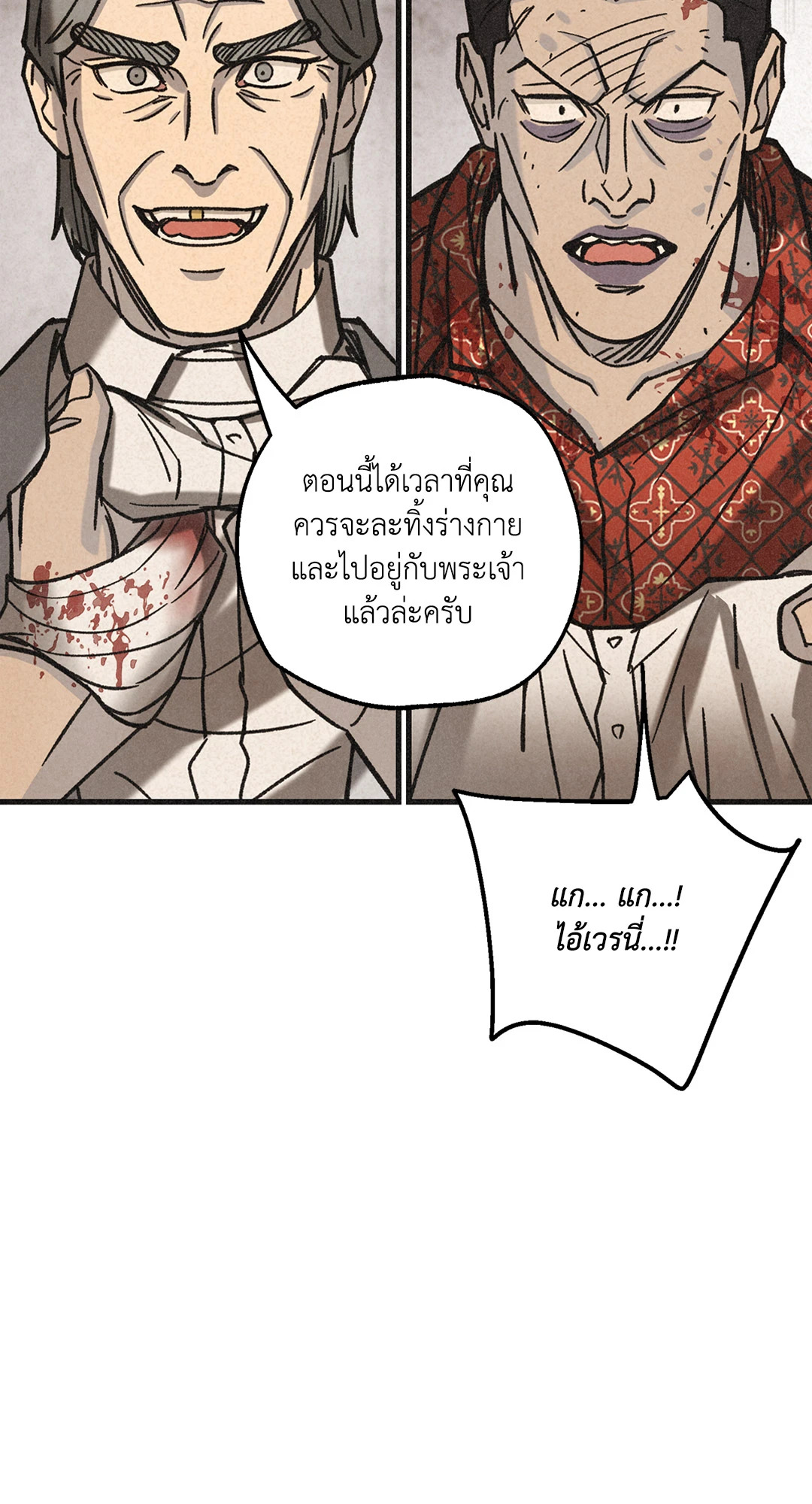 หน้า 85