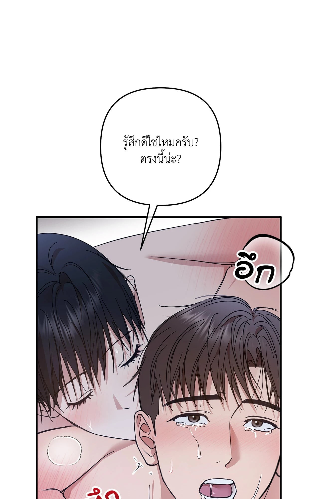 หน้า 76