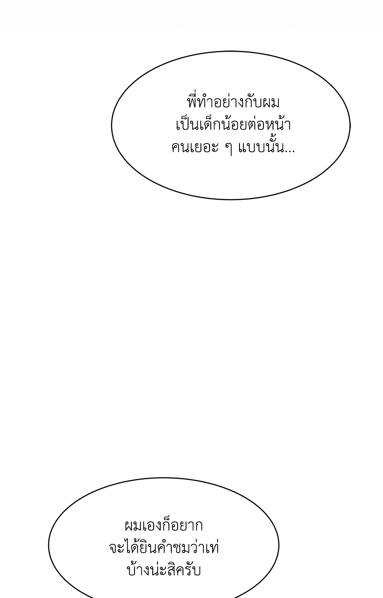 หน้า 86