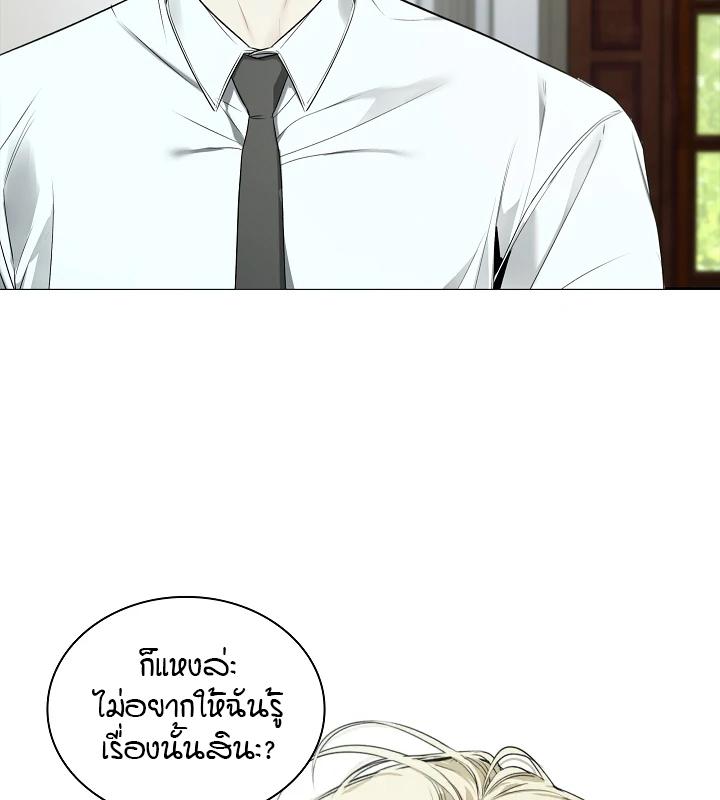 หน้า 85