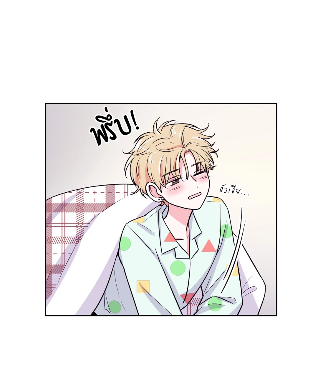 หน้า 29