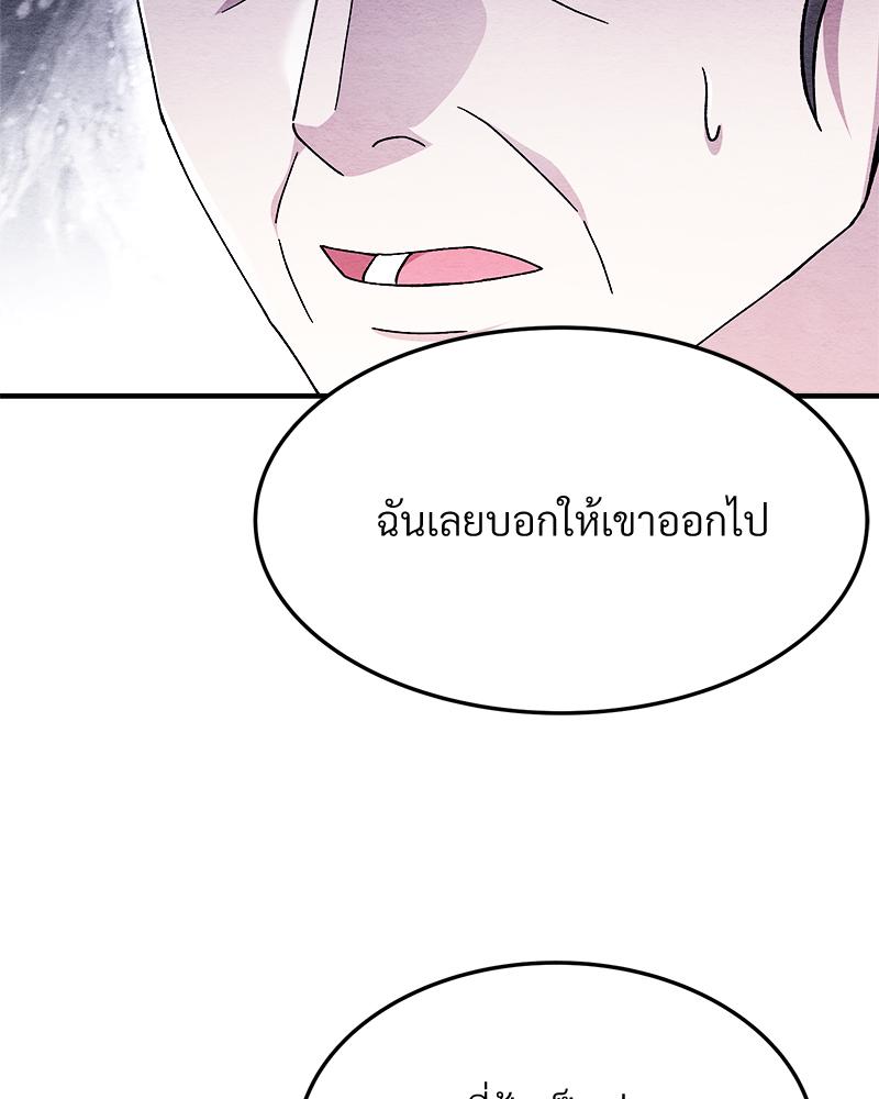 หน้า 119