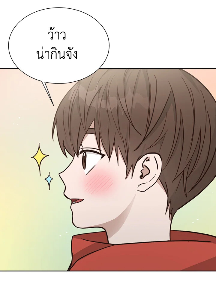 หน้า 75