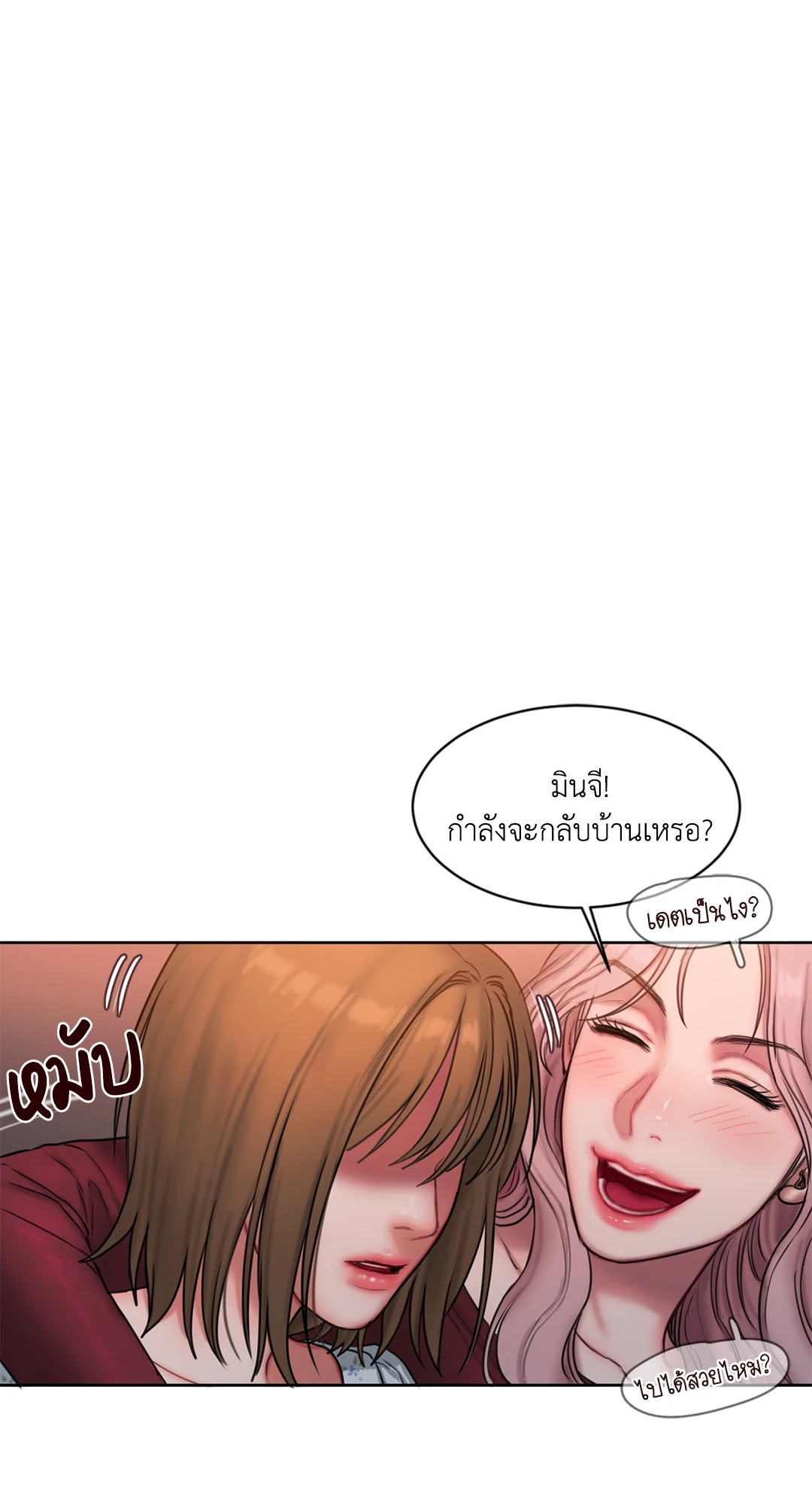 หน้า 95