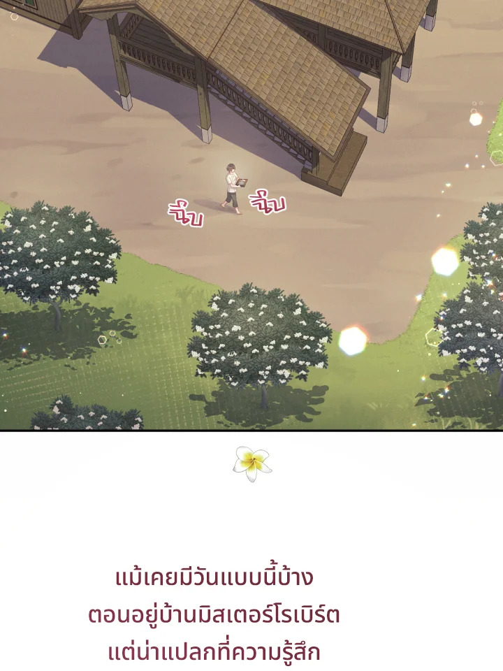 หน้า 84