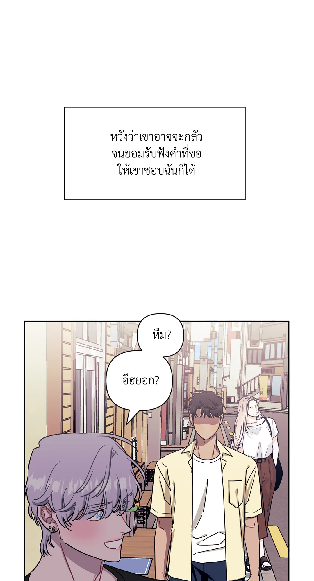 หน้า 63