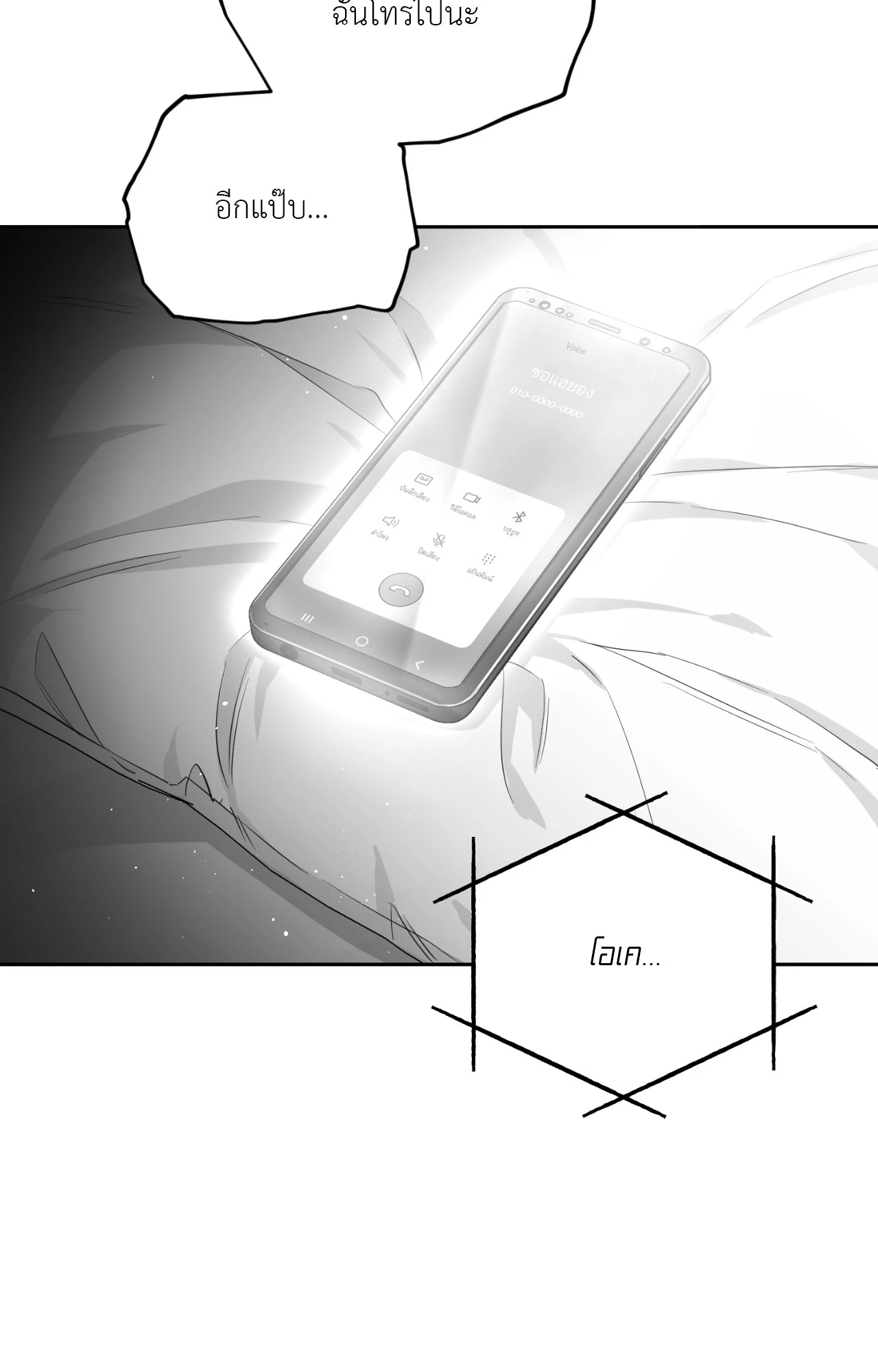 หน้า 69