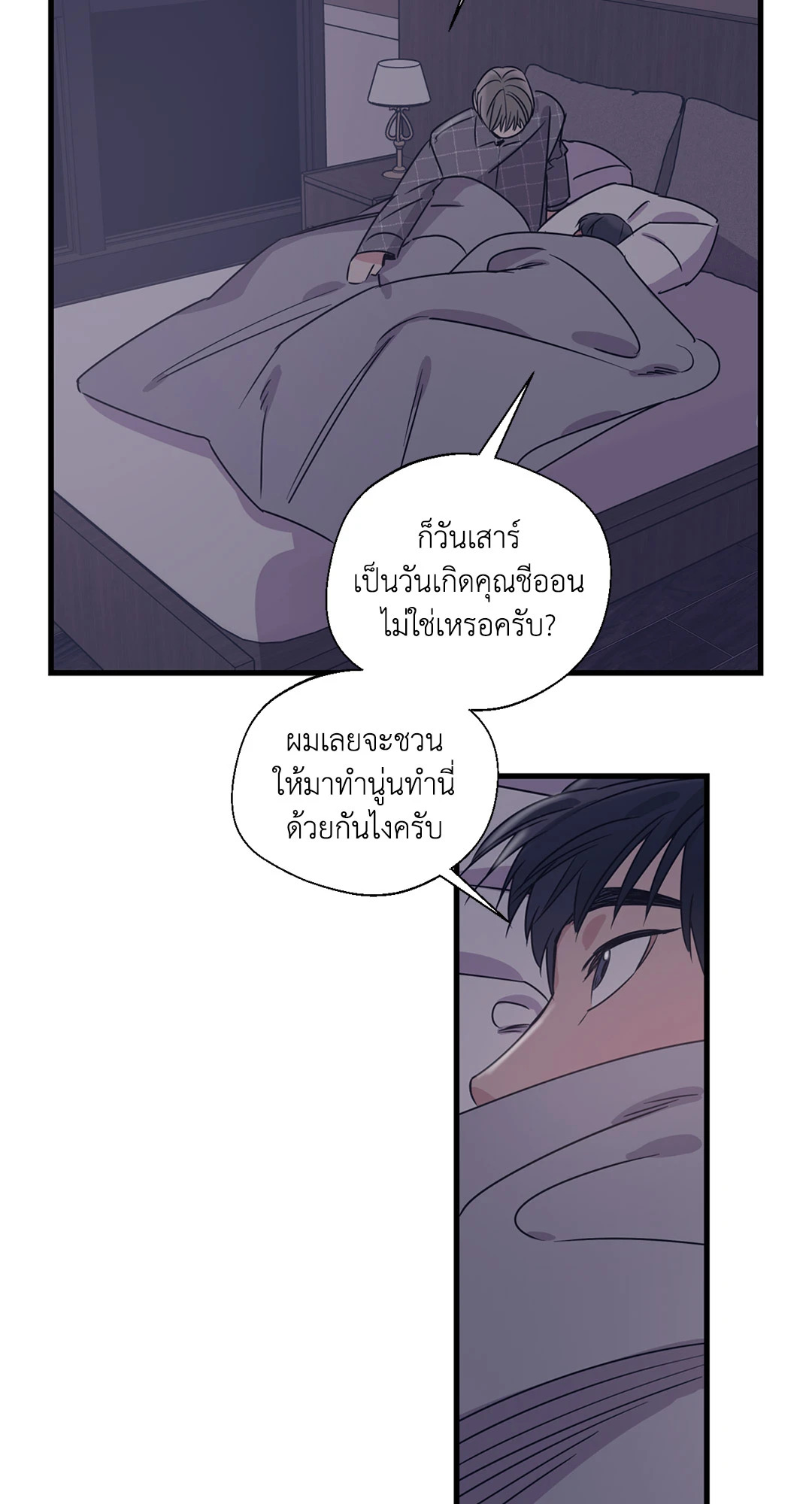 หน้า 58