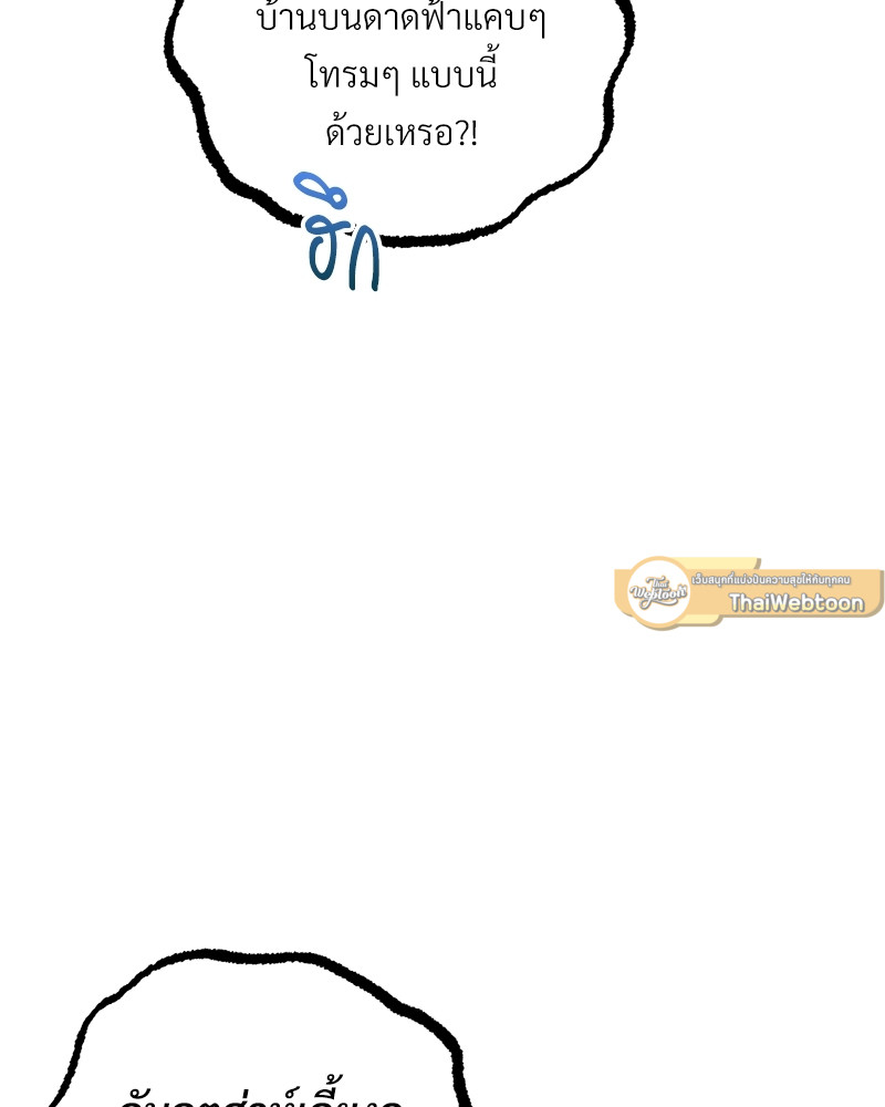 หน้า 130