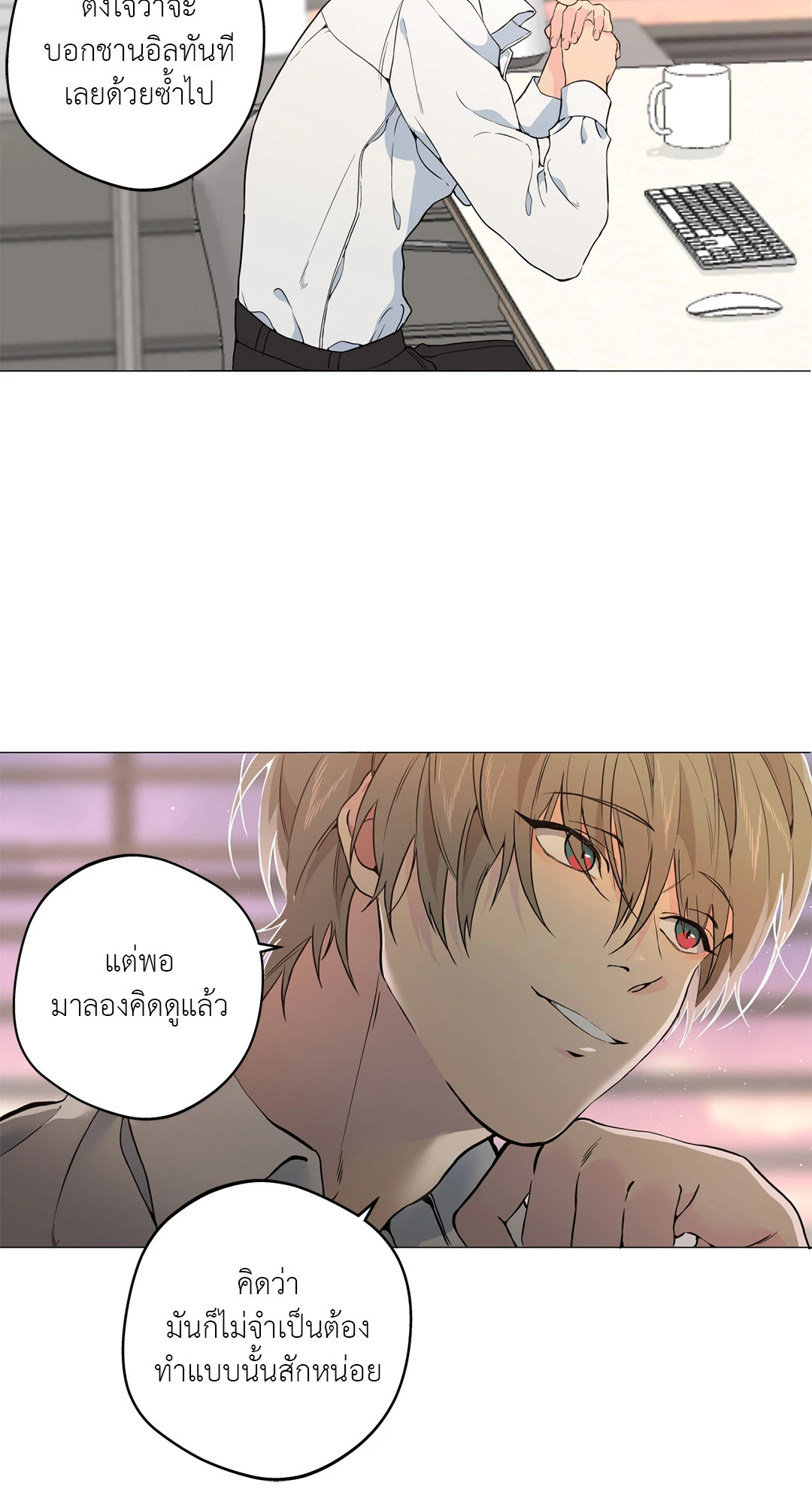หน้า 59