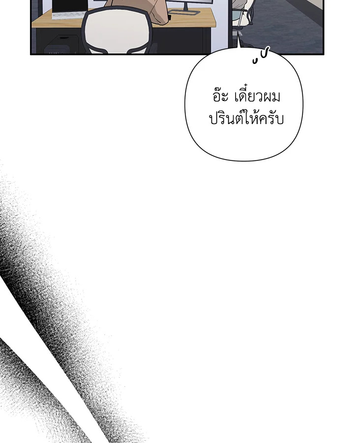 หน้า 73