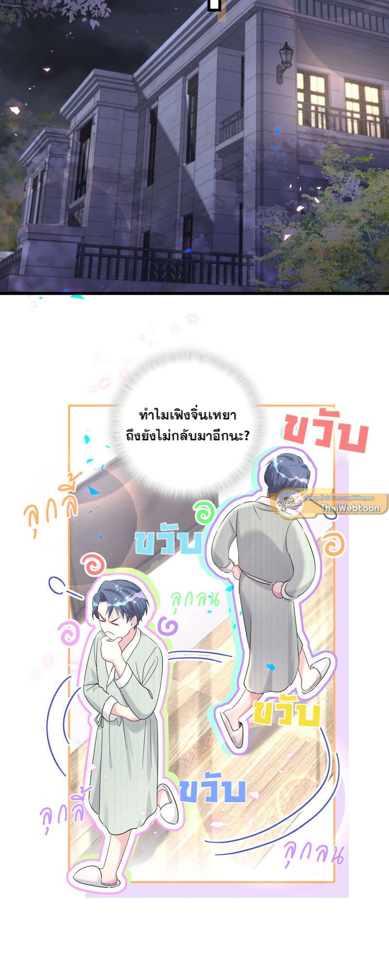 หน้า 36