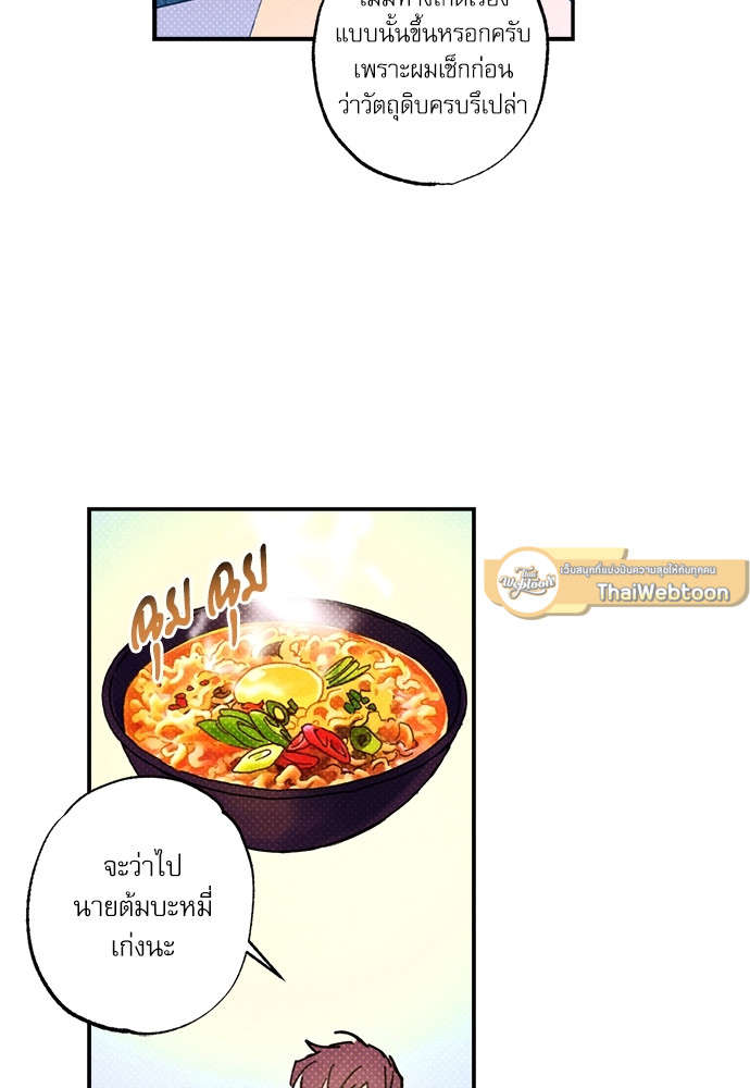 หน้า 74