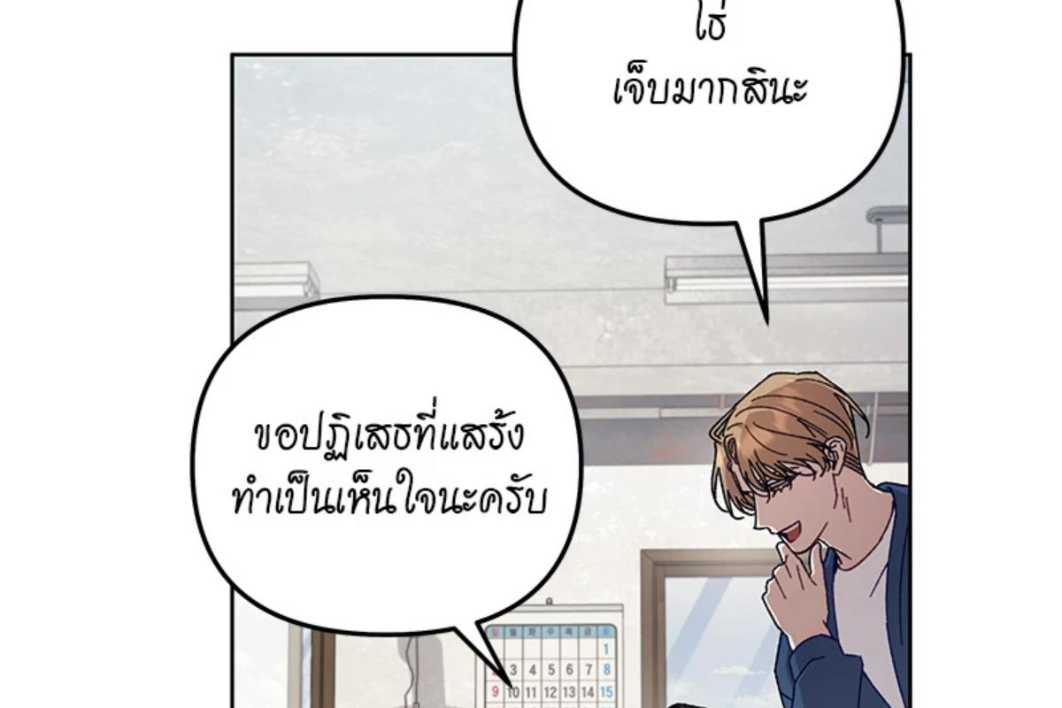 หน้า 83