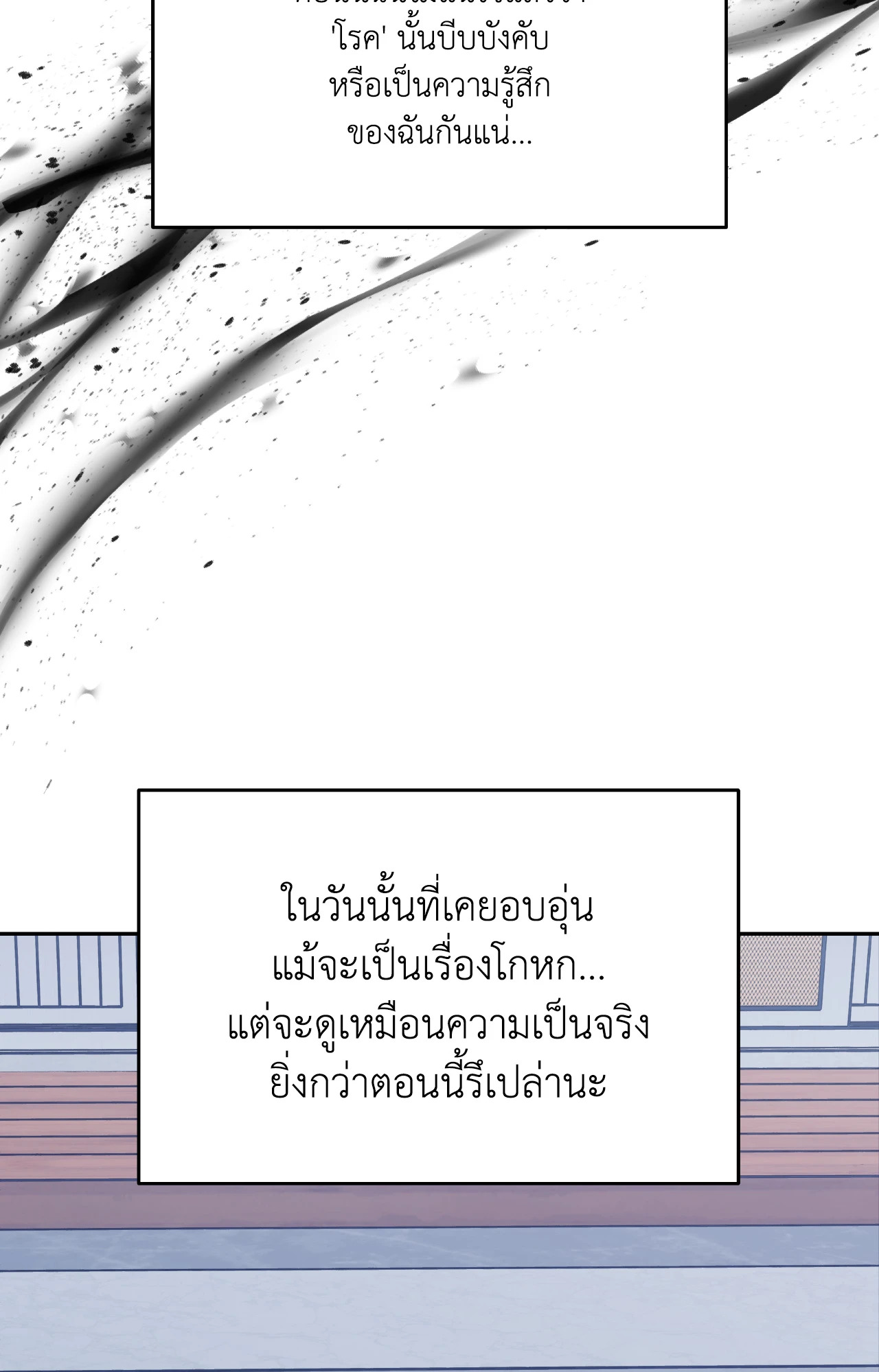 หน้า 123