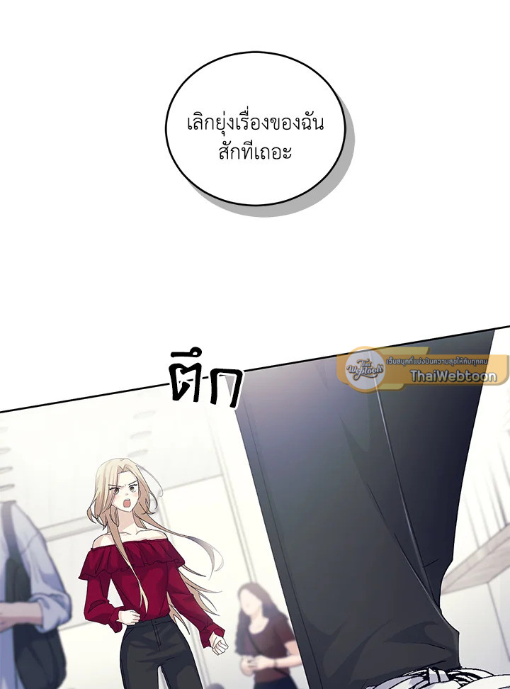 หน้า 103