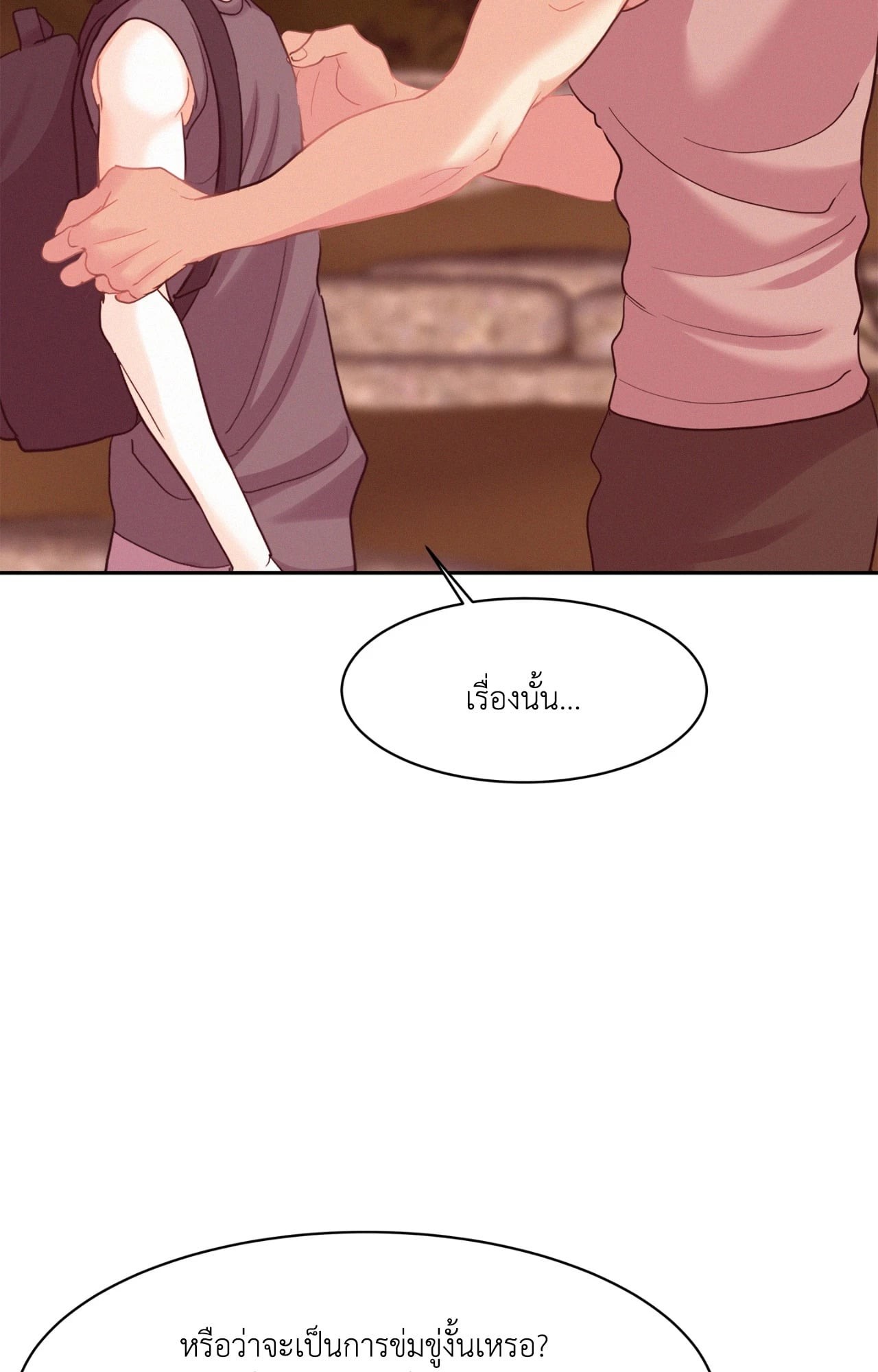 หน้า 74