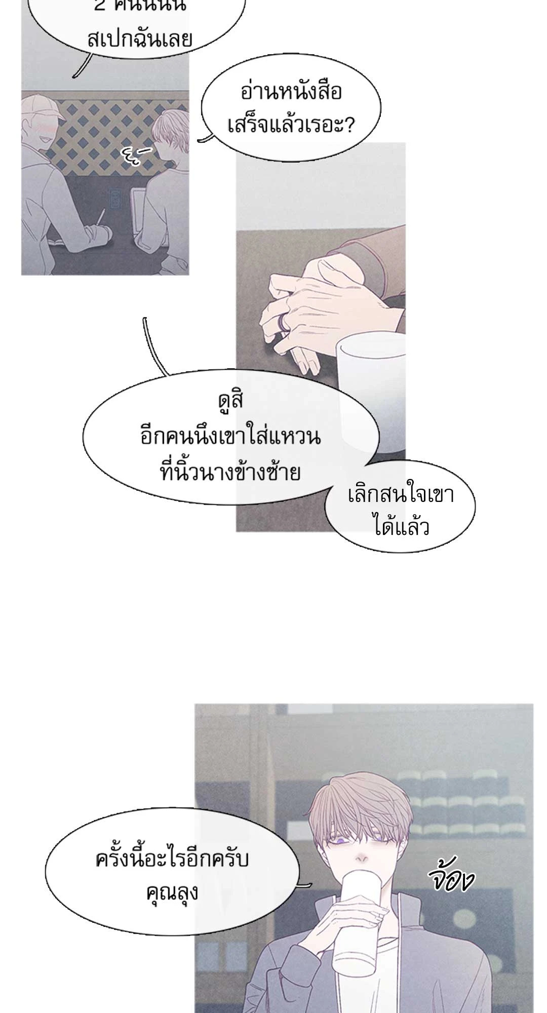 หน้า 29