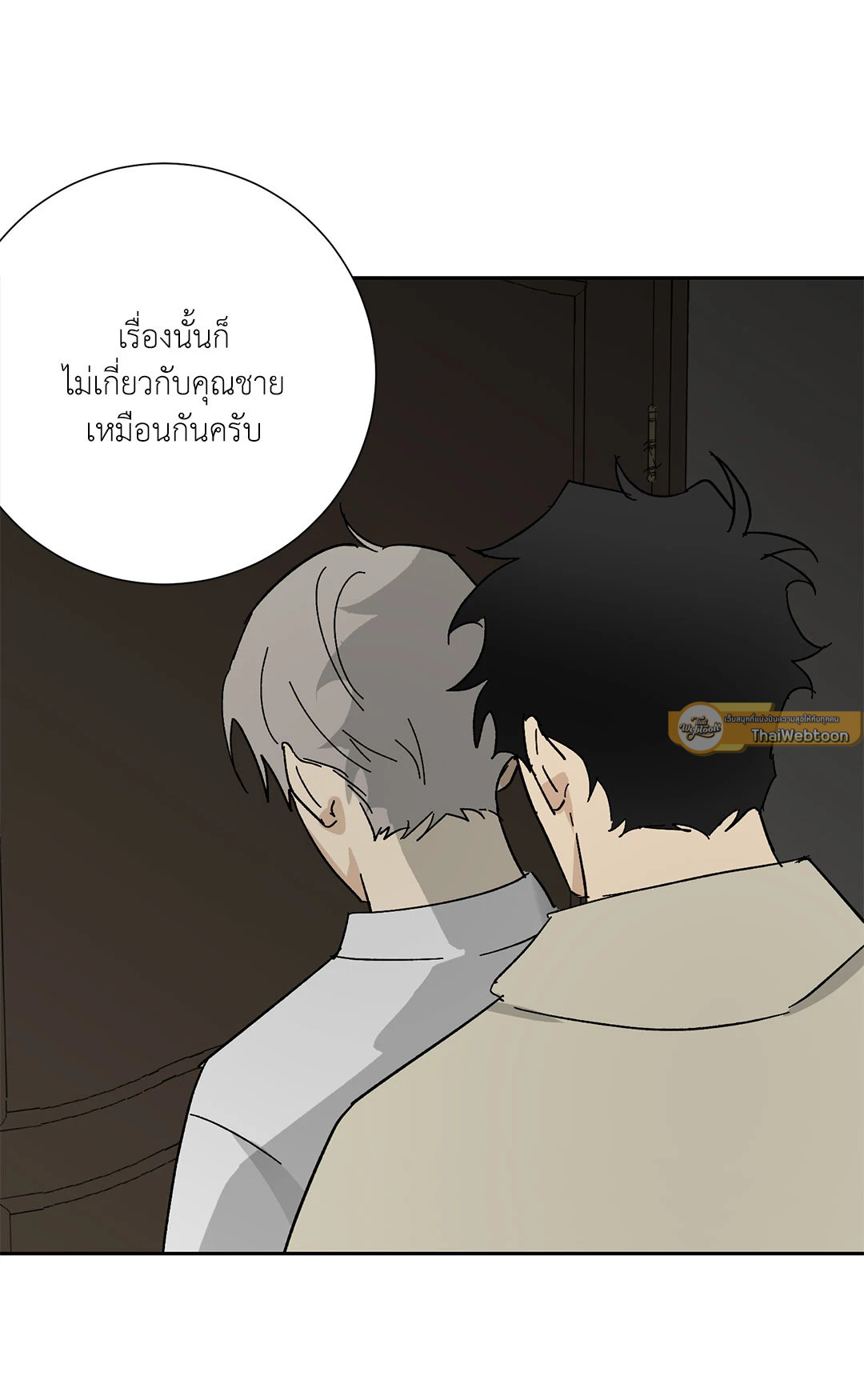 หน้า 72