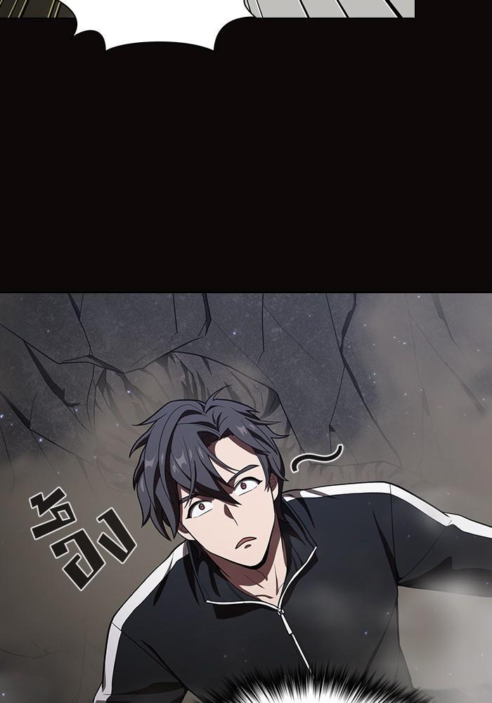 The Tutorial Tower of the Advanced Player ผู้เล่นขั้นเทพแห่งหอคอยฝึกสอน ตอนที่ 23 - รูปที่ 2