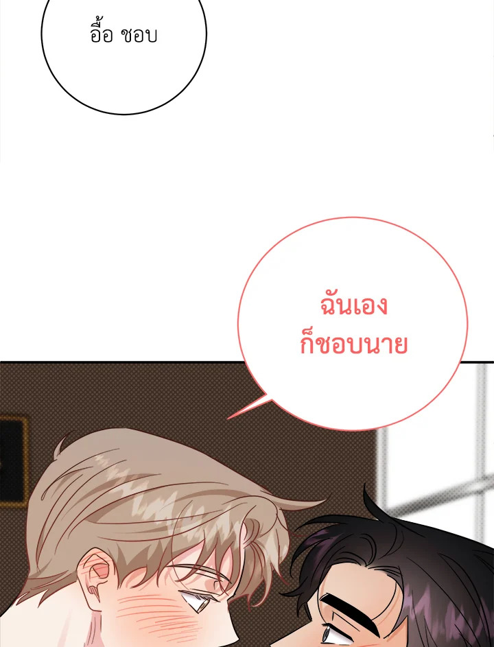 หน้า 93