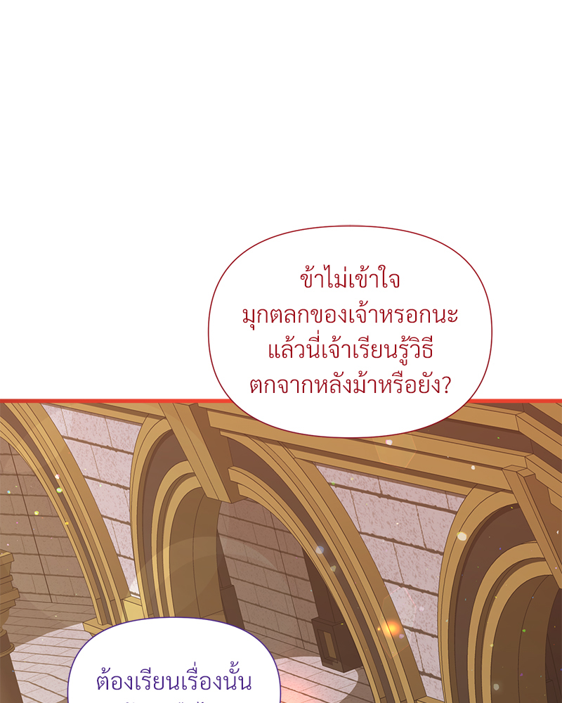 หน้า 109