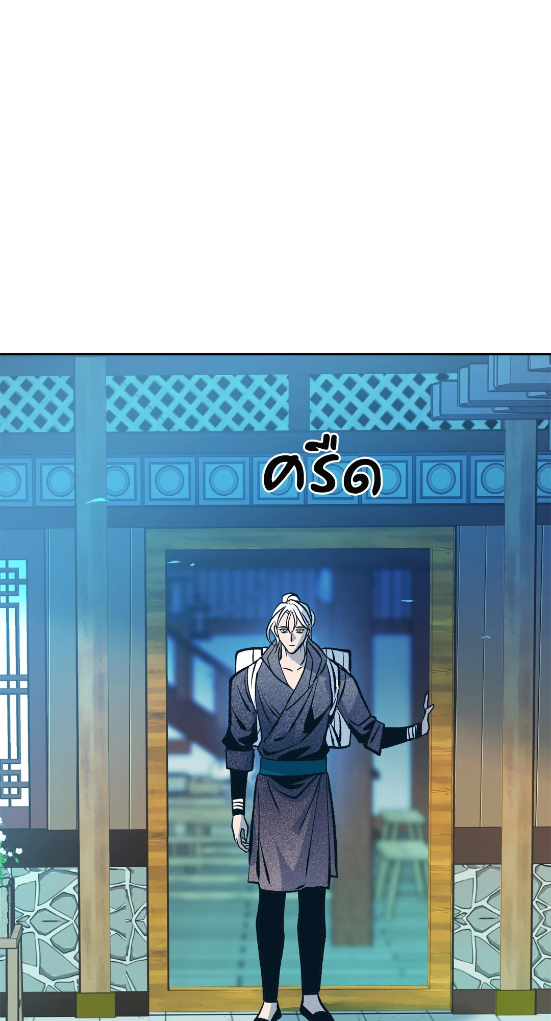 หน้า 85
