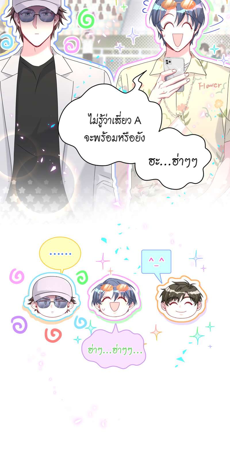 หน้า 40