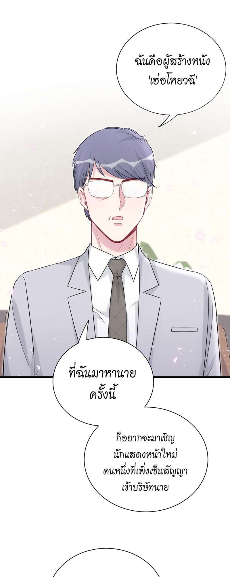 หน้า 50