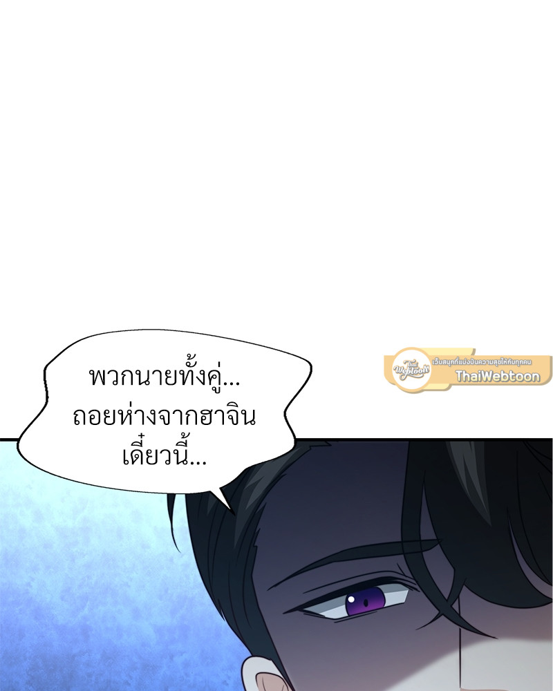 หน้า 101