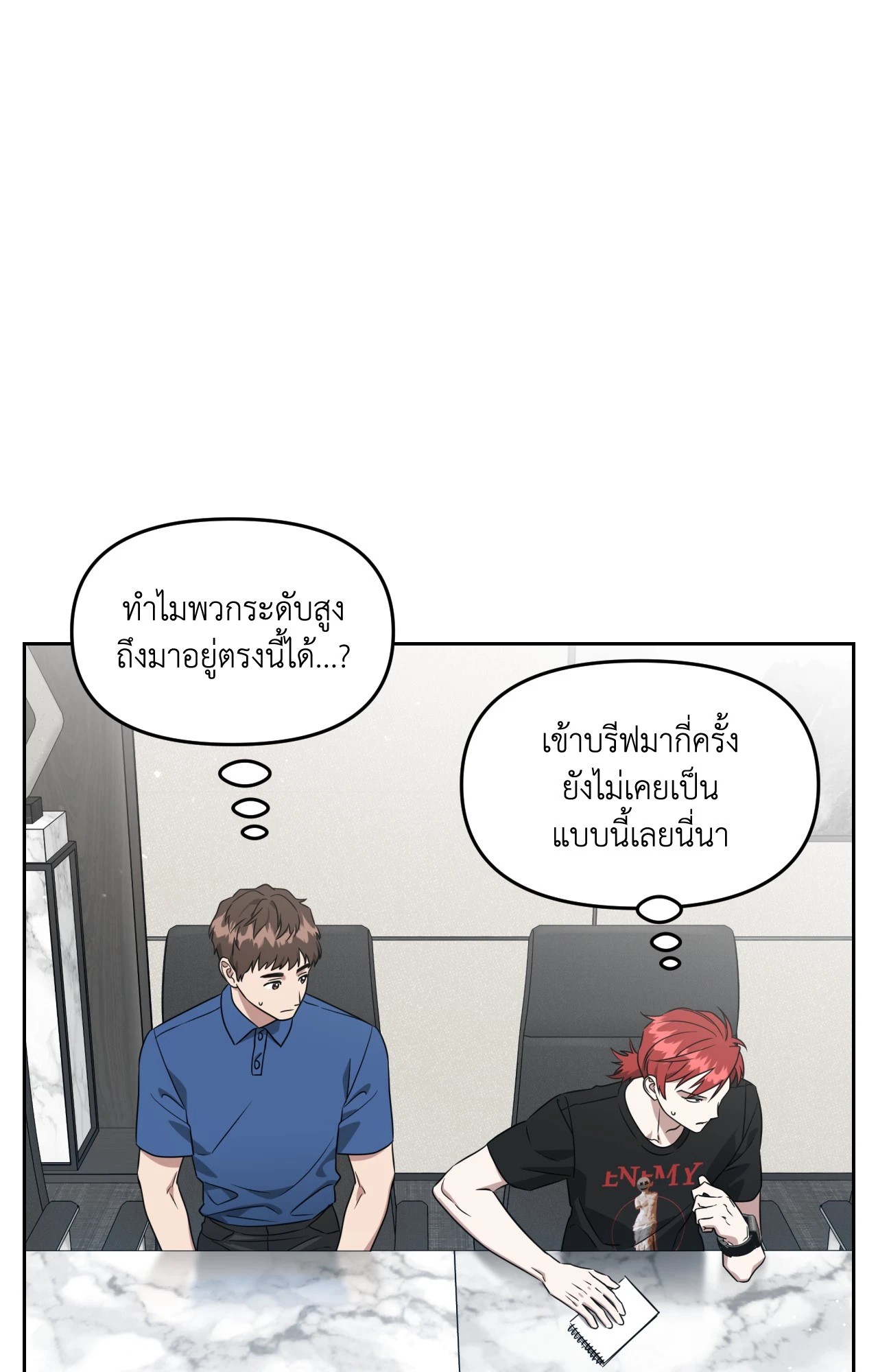 หน้า 87