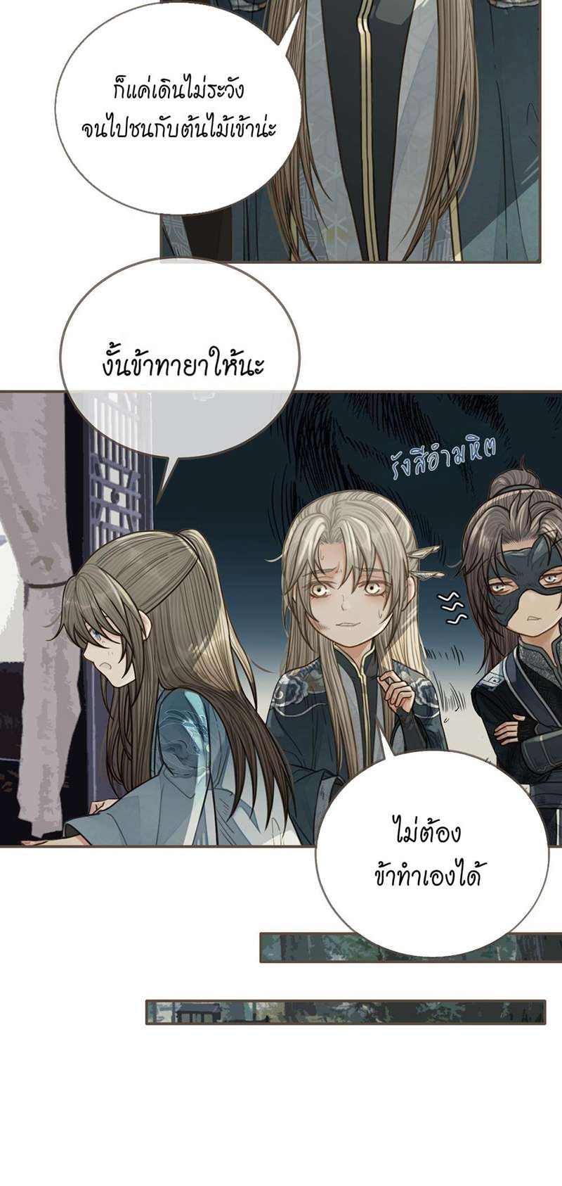 หน้า 33